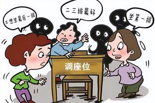 罗马诺：祖比门迪是阿森纳的目标，拜仁是否签他取决于新任教练