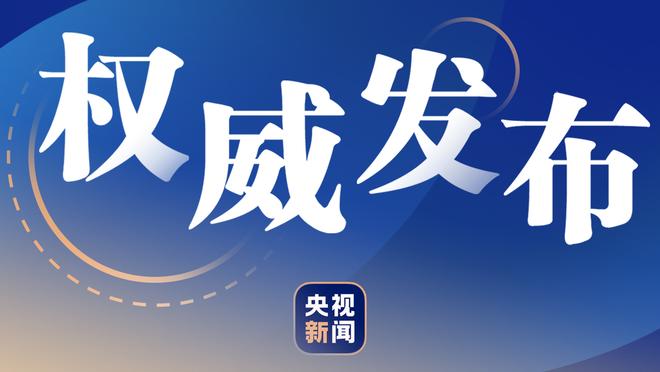 加纳乔本场：1次破门无效，贡献2拦截2抢断，6次对抗成功2次